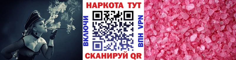 Продажа наркотиков Неман Галлюциногенные грибы  Alpha PVP  Меф  Конопля  ГАШИШ 