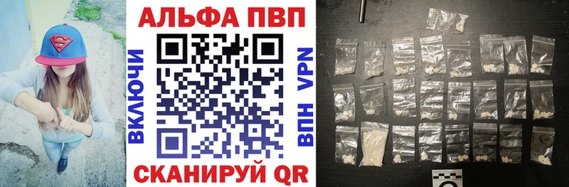 Альфа ПВП мука  где купить наркоту  Неман 