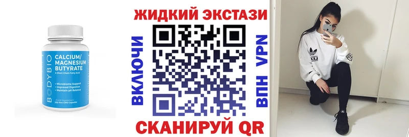 БУТИРАТ бутик Неман