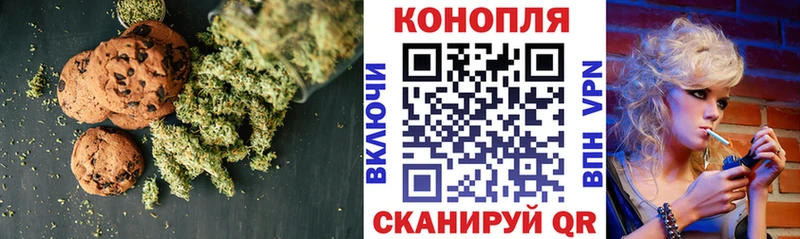 Cannafood конопля  Неман 