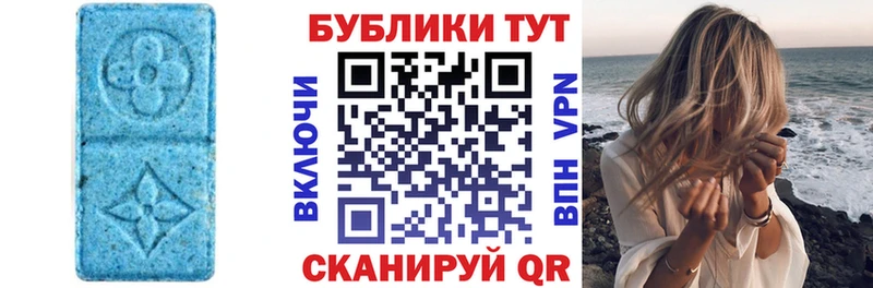 Ecstasy 280мг  Неман 