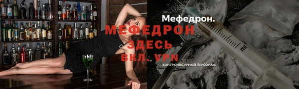 альфа пвп Магас
