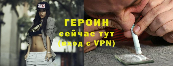 альфа пвп Магас