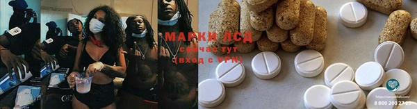 спиды Магадан