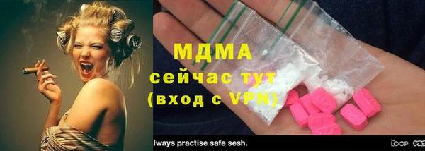 mdma Мегион