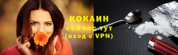 дистиллят марихуана Майский