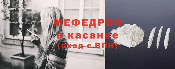 альфа пвп Магас