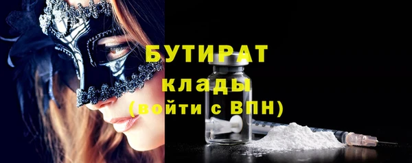 спиды Магадан