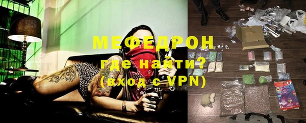 a pvp Медногорск