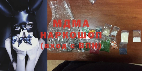 mdma Мегион