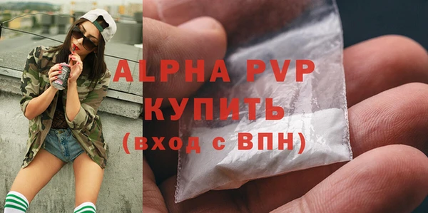 a pvp Медногорск