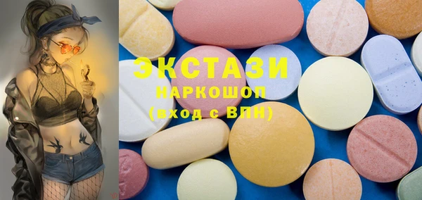 каннабис Алапаевск