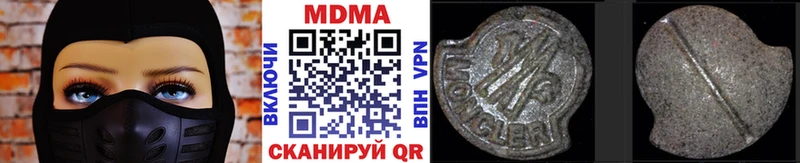 закладка  Неман  MDMA кристаллы 
