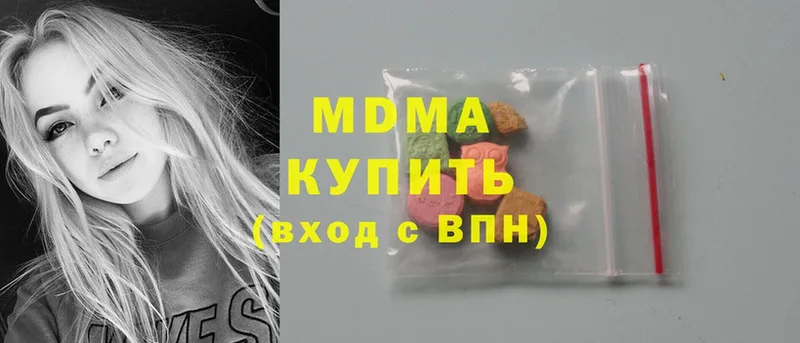 как найти   ссылка на мегу ссылки  MDMA кристаллы  Неман 