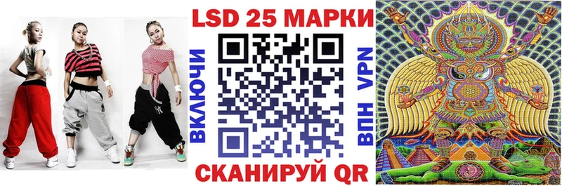 Наркотические марки 1,5мг  Неман 