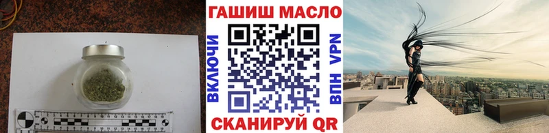 ссылка на мегу зеркало  Неман  Дистиллят ТГК вейп 